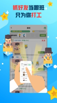 派派app安卓版截图2