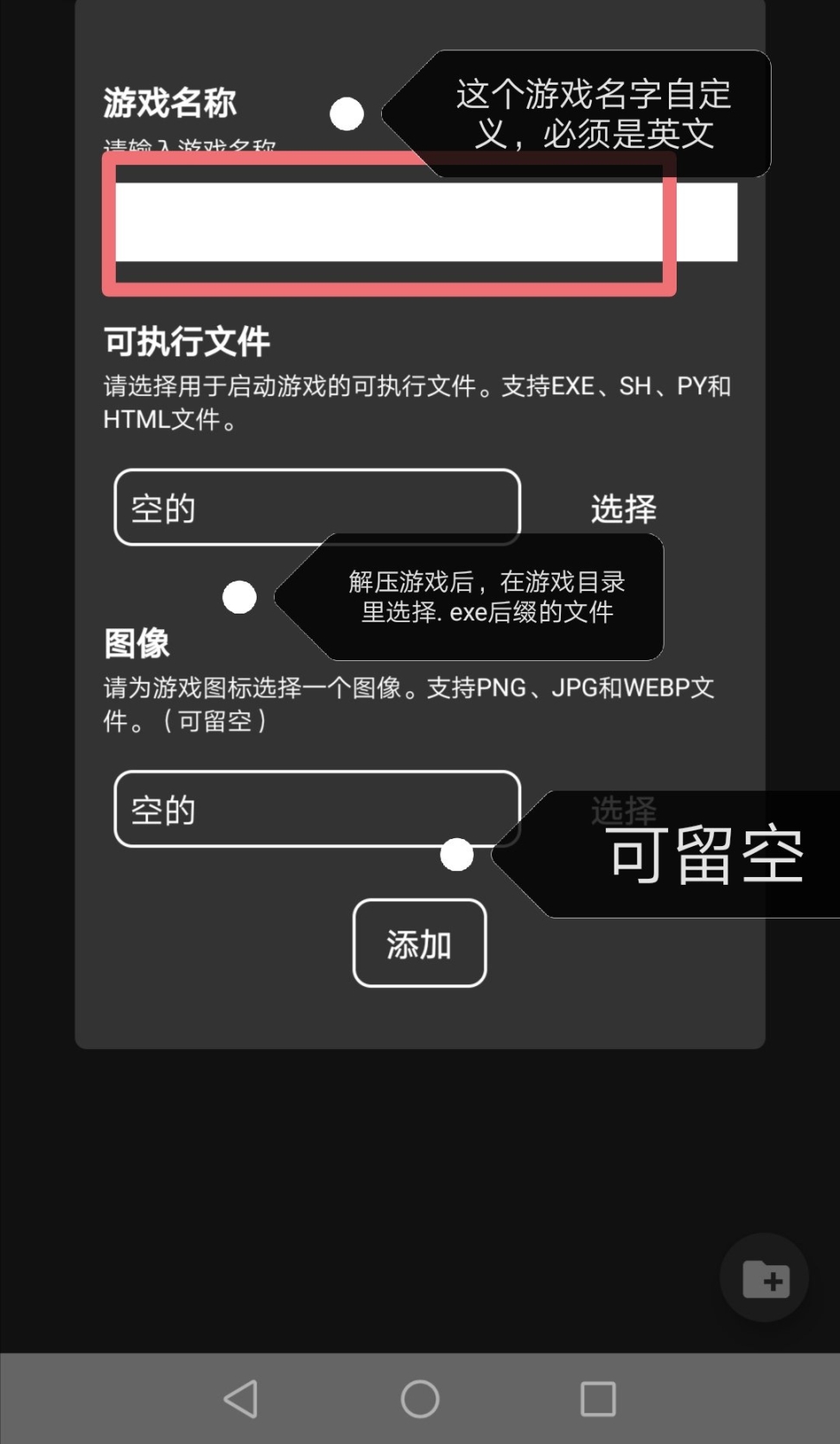 joiplay模拟器中文版2023截图0