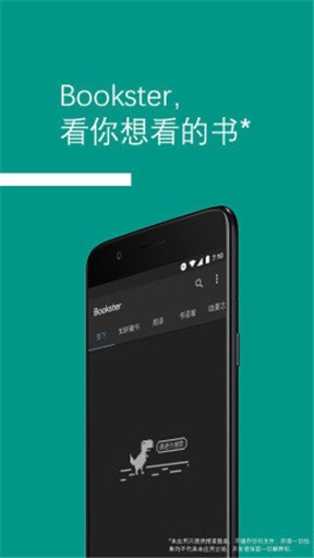 Bookster2阅读器截图0