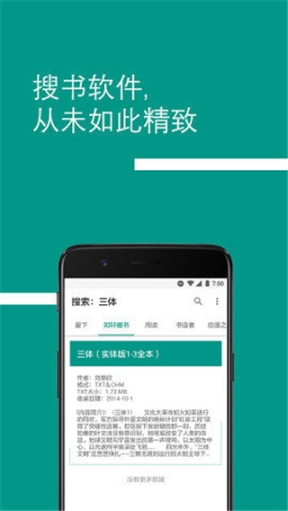 Bookster2阅读器截图1