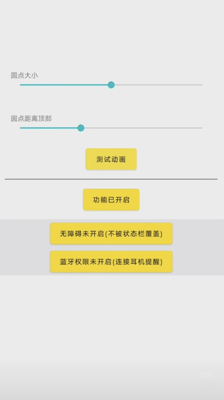 灵动鸟app安卓最新截图1