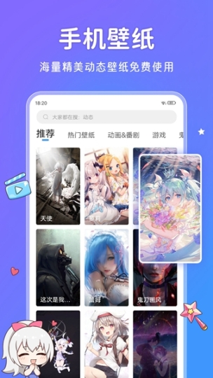 upupoo最新版截图2