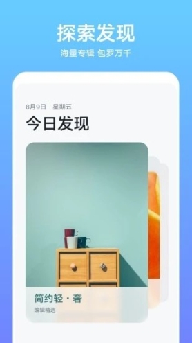 themes文件截图0