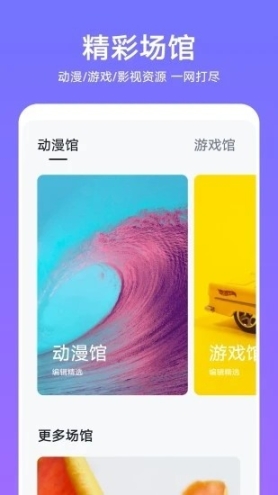 themes文件截图1