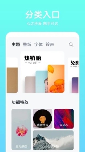 themes文件截图2