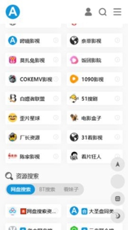 爱达杂货铺app正版安卓版截图2