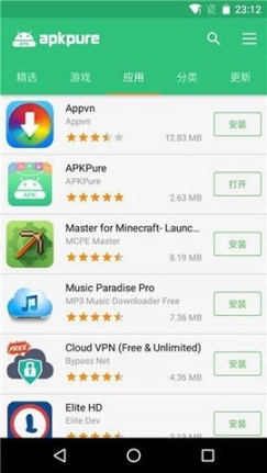 apkpure软件华为截图3