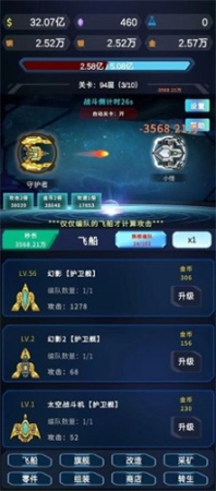 星际放置最新版截图1