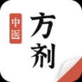 中医方剂app