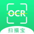 OCR扫描宝