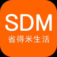 省得米APP