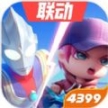 逃跑吧少年8.6.0最新版