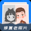 全能修复老照片app手机版