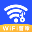 WiFi钥匙快app最新版