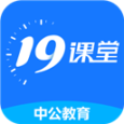 19课堂app