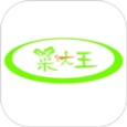 菜大王买菜app