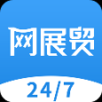 网展贸app