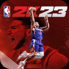 nba2k23安卓版