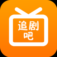 97追剧吧app