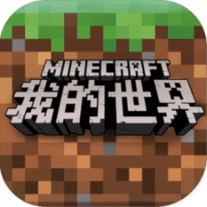 minecraft国际版v1.20