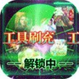 武动九天正版