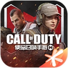 Call Of Duty Mobile