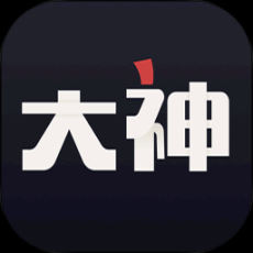 网易大神app