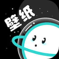 宇宙壁纸app官方版