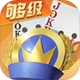 微乐够级官方免费安装 v6.0.2 安卓版