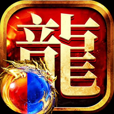 龙迹之城最新版 v1.10.3 安卓版