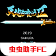 吞食天地2重制版豪华手机版 v2021.06.18.15 安卓版