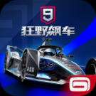 狂野飙车9国际服 v4.6.0j 安卓版