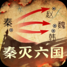 秦皇汉武官方版 v1.3.1 安卓版