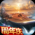 现代海战小米版 v1.0.104 安卓版