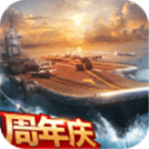 现代海战九游版 v1.0.104 安卓版