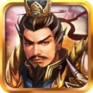 战棋三国英雄完整版免费 v9.2.00 安卓版