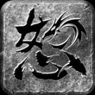 怒火一刀合击正版 v1.0.35 安卓版