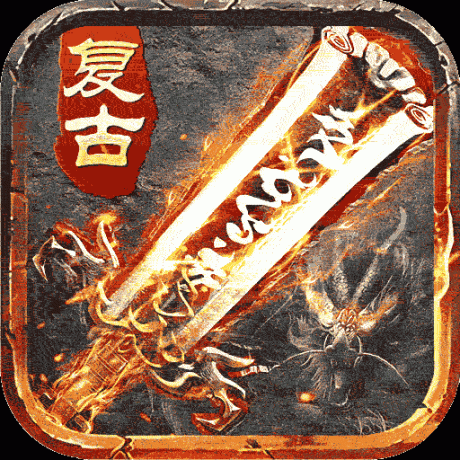 盛世龙城九游版 v15.0.0 安卓版