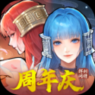 新仙剑奇侠传之挥剑问情九游版官方 v2.0.1.9 安卓版