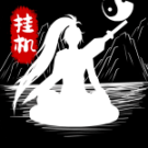 无尽洪荒无限灵石版v10.0.55安卓版