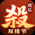 欢乐三国杀应用宝官方版 v2.1.0 安卓最新版