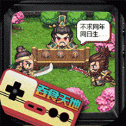 翼三国2免费版 v1.0.0 安卓版