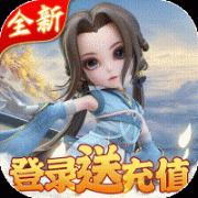 少年群侠传百度版 v1.0 安卓版