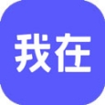 我在AIapp免费 v2.1.7 安卓版