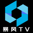 暴风TV永久会员版 v13.9 安卓版