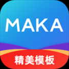 MAKA设计免费版 v6.15.03 安卓版