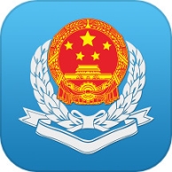 广东省电子税务局app v2.54.0 安卓版