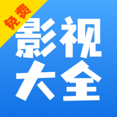 快看影视大全app官方 v8.4.5 安卓版