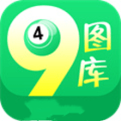 49图库app