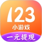 123小游戏盒子app下载安卓版